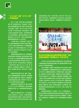 源流2025年5月第5期