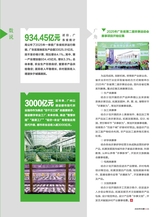 源流2025年5月第5期