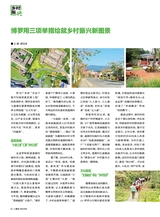源流2025年5月第5期