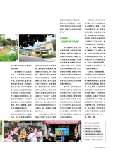 源流2025年5月第5期