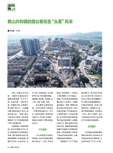 源流2025年5月第5期