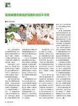 源流2025年5月第5期