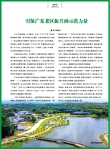 源流2025年5月第5期