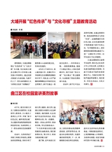 源流2025年5月第5期