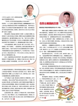 源流2025年5月第5期