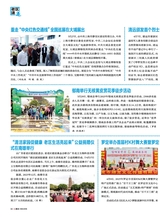 源流2025年5月第5期