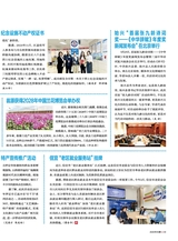 源流2025年5月第5期
