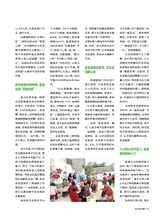 源流2025年5月第5期