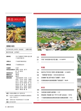 源流2025年5月第5期
