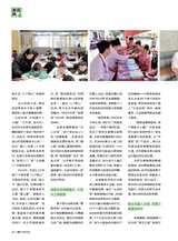 源流2025年5月第5期