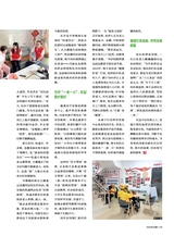 源流2025年5月第5期