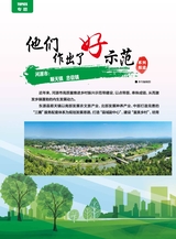 源流2025年5月第5期