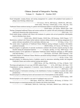 中西医结合护理2025年10月第10期