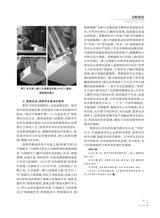 小学科学2025年9月第18期