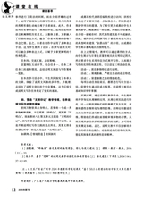 语文世界·中学生之窗2025年7月第7期