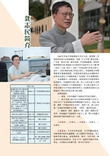 语文世界·中学生之窗2025年7月第7期