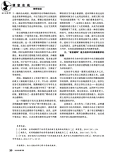 语文世界·中学生之窗2025年7月第7期