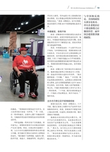 出展世界 2021年10月第5期