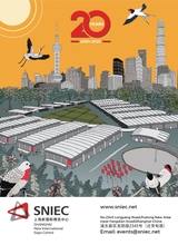 出展世界 2021年10月第5期