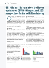 出展世界 2021年10月第5期