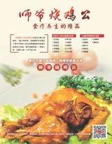 饮食科学2020年7月第7期