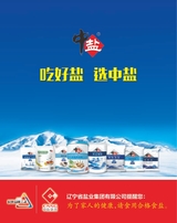 饮食科学2020年7月第7期