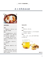 饮食科学2020年7月第7期