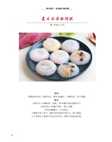饮食科学2020年7月第7期