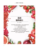饮食科学2020年7月第7期