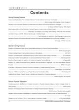 当代体育科技2025年1月第1期