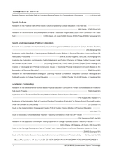 当代体育科技2025年1月第1期