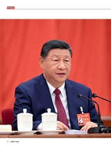 今日中国（英文版）2025年11月第11期