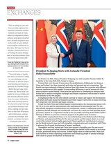 今日中国（英文版）2025年11月第11期