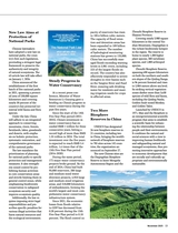 今日中国（英文版）2025年11月第11期