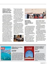 今日中国（英文版）2025年11月第11期