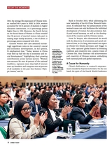 今日中国（英文版）2025年11月第11期