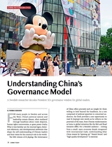 今日中国（英文版）2025年11月第11期