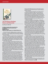 今日中国（英文版）2025年11月第11期