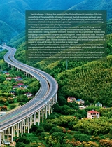 今日中国（英文版）2025年11月第11期