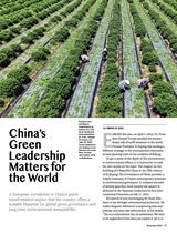 今日中国（英文版）2025年11月第11期