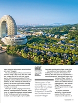 今日中国（英文版）2025年11月第11期