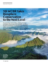 今日中国（英文版）2025年11月第11期