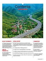 今日中国（英文版）2025年11月第11期