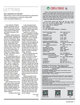 今日中国（英文版）2025年11月第11期