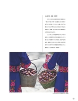 中国烹饪2025年10月第10期