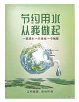 中国烹饪2025年10月第10期
