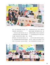 中国烹饪2025年10月第10期