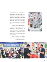 中国烹饪2025年10月第10期