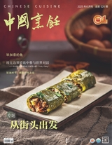 中国烹饪