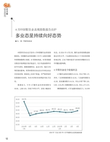 中国烹饪2025年6月第6期
